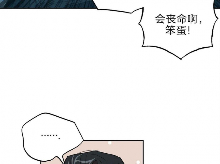 《疯子与疯子》漫画最新章节第116话免费下拉式在线观看章节第【15】张图片