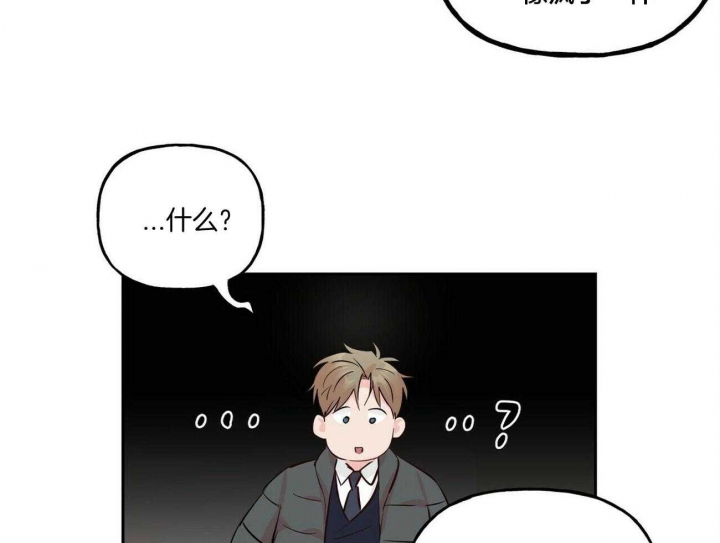 《疯子与疯子》漫画最新章节第104话免费下拉式在线观看章节第【27】张图片