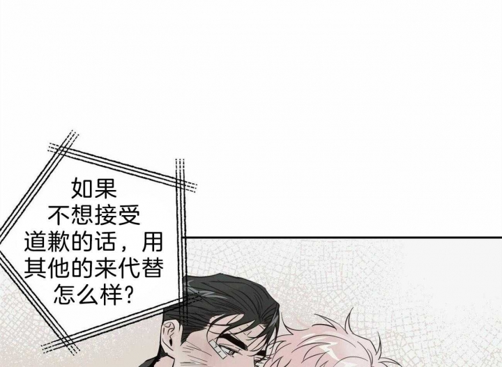 《疯子与疯子》漫画最新章节第125话免费下拉式在线观看章节第【42】张图片