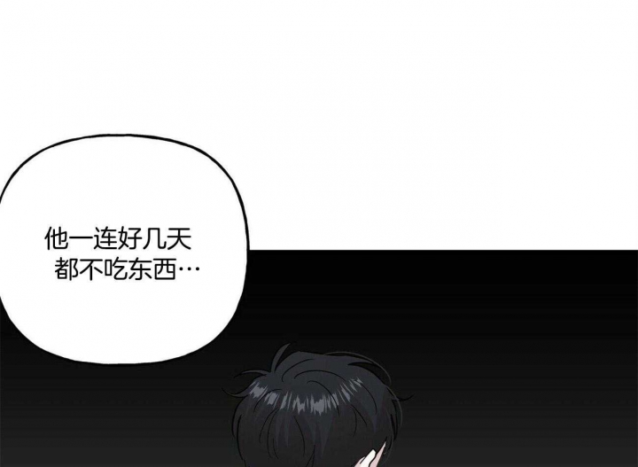 《疯子与疯子》漫画最新章节第127话免费下拉式在线观看章节第【38】张图片