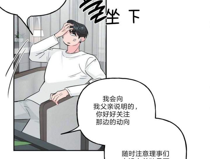 《疯子与疯子》漫画最新章节第109话免费下拉式在线观看章节第【28】张图片