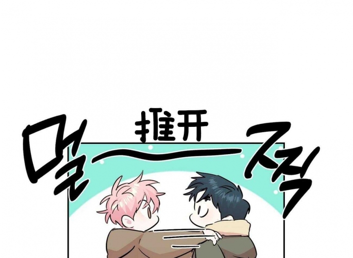 《疯子与疯子》漫画最新章节第133话免费下拉式在线观看章节第【28】张图片