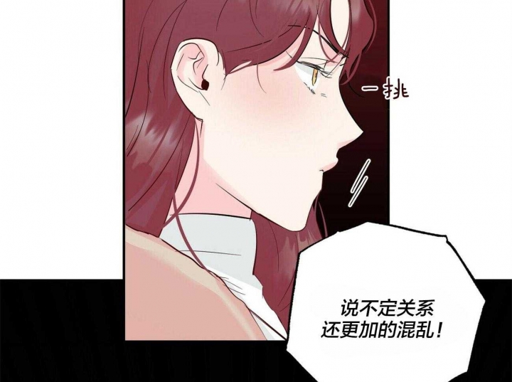 《疯子与疯子》漫画最新章节第101话免费下拉式在线观看章节第【21】张图片