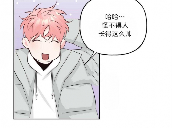 《疯子与疯子》漫画最新章节第106话免费下拉式在线观看章节第【14】张图片