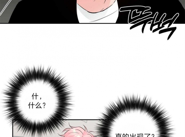 《疯子与疯子》漫画最新章节第106话免费下拉式在线观看章节第【4】张图片