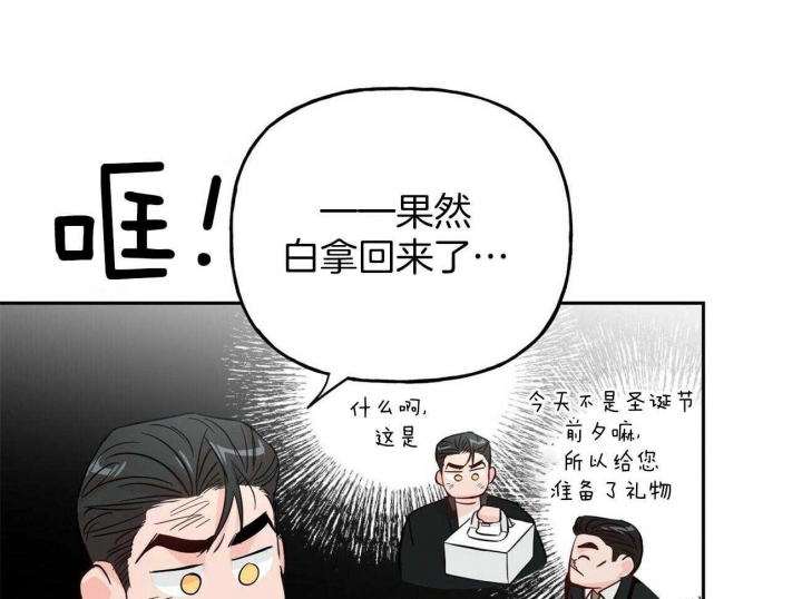 《疯子与疯子》漫画最新章节第89话免费下拉式在线观看章节第【13】张图片