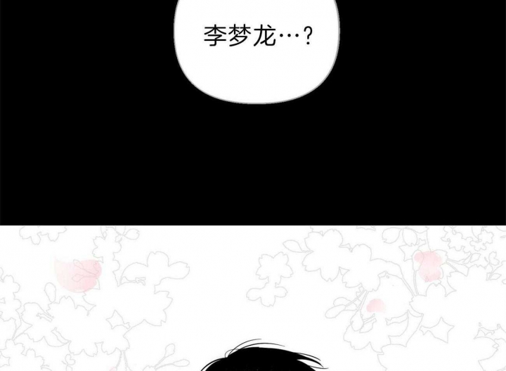 《疯子与疯子》漫画最新章节第120话免费下拉式在线观看章节第【10】张图片