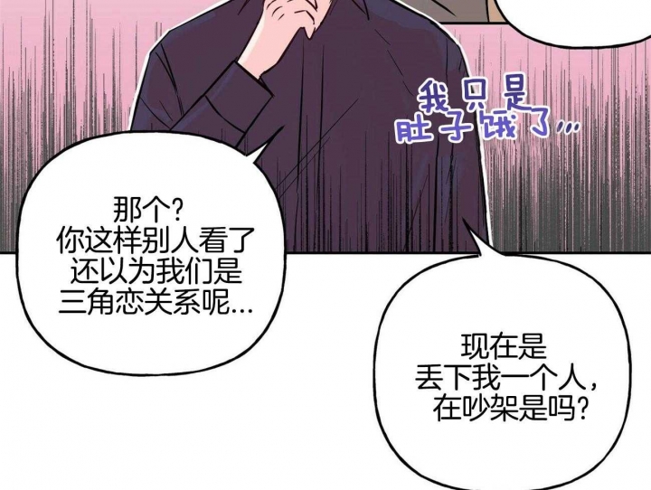 《疯子与疯子》漫画最新章节第79话免费下拉式在线观看章节第【38】张图片