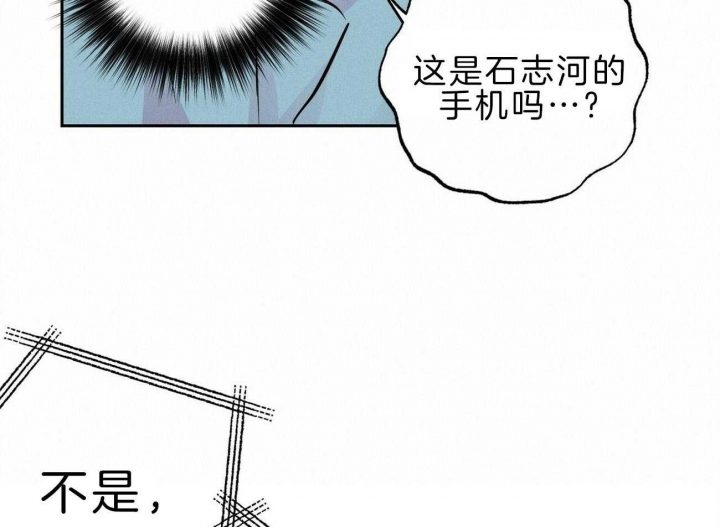 《疯子与疯子》漫画最新章节第123话免费下拉式在线观看章节第【26】张图片