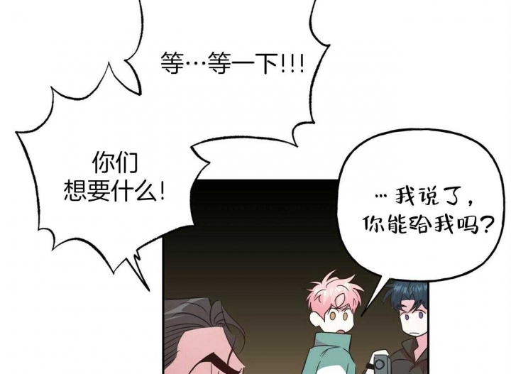 《疯子与疯子》漫画最新章节第130话免费下拉式在线观看章节第【29】张图片