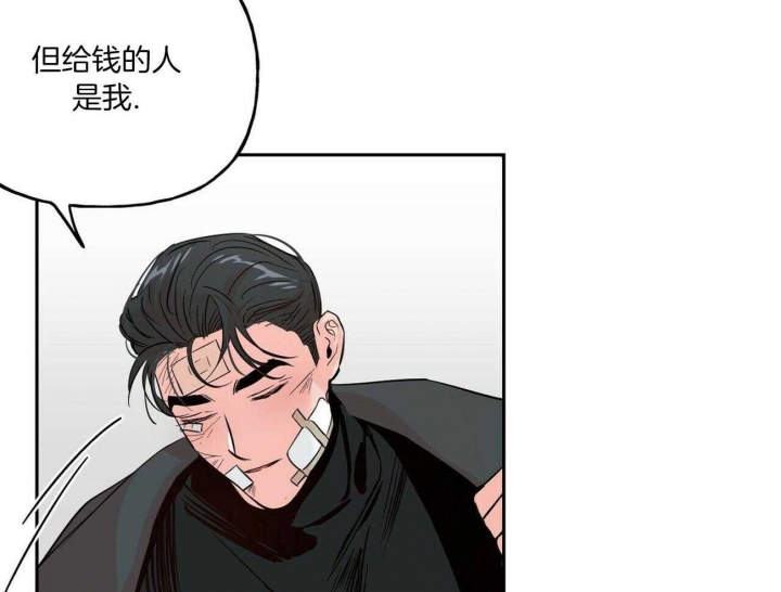 《疯子与疯子》漫画最新章节第82话免费下拉式在线观看章节第【14】张图片