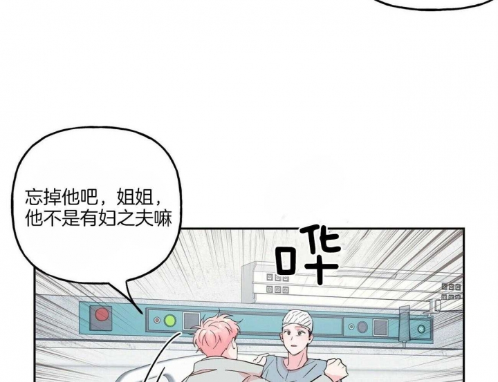 《疯子与疯子》漫画最新章节第100话免费下拉式在线观看章节第【28】张图片