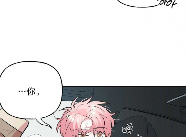 《疯子与疯子》漫画最新章节第115话免费下拉式在线观看章节第【30】张图片