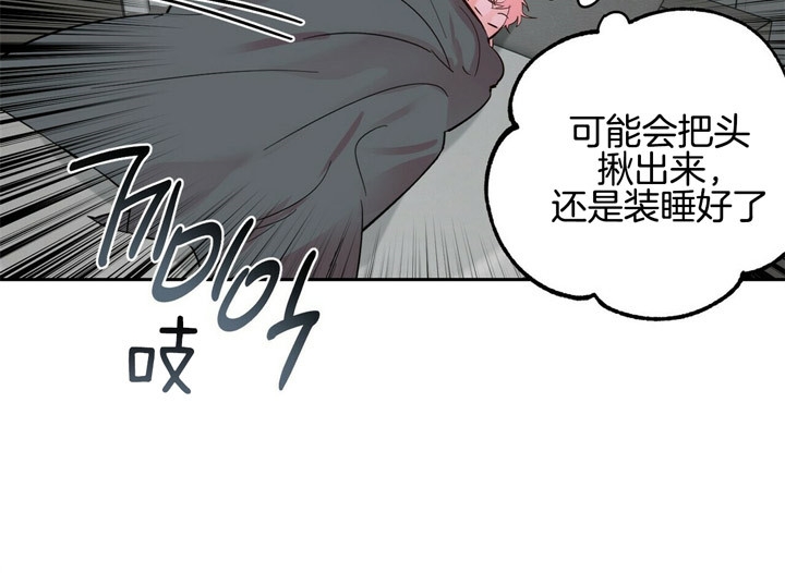 《疯子与疯子》漫画最新章节第69话免费下拉式在线观看章节第【6】张图片