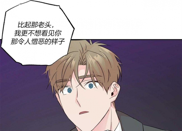 《疯子与疯子》漫画最新章节第103话免费下拉式在线观看章节第【33】张图片