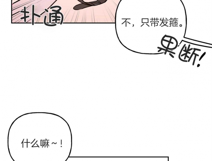 《疯子与疯子》漫画最新章节第143话免费下拉式在线观看章节第【5】张图片