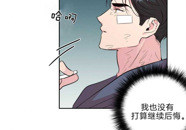 《疯子与疯子》漫画最新章节第121话免费下拉式在线观看章节第【33】张图片