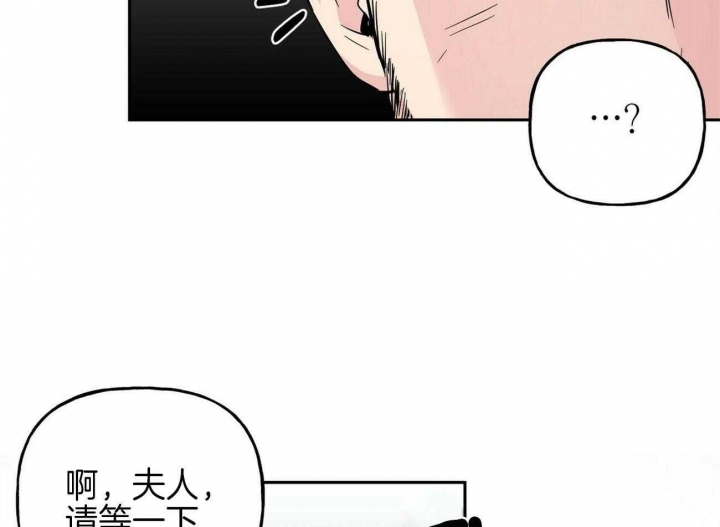 《疯子与疯子》漫画最新章节第136话免费下拉式在线观看章节第【30】张图片