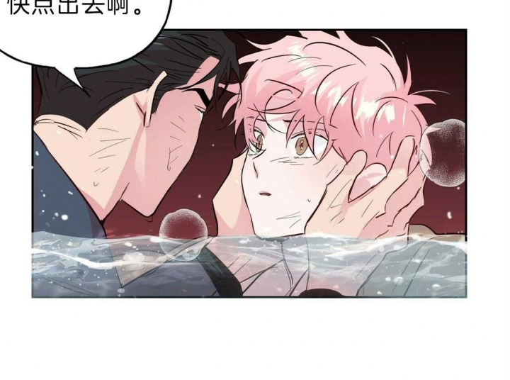 《疯子与疯子》漫画最新章节第116话免费下拉式在线观看章节第【30】张图片