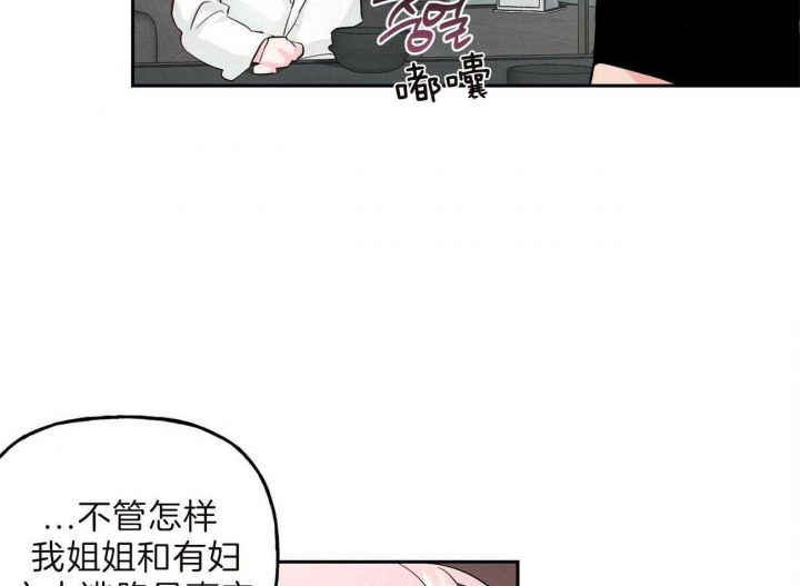 《疯子与疯子》漫画最新章节第99话免费下拉式在线观看章节第【15】张图片