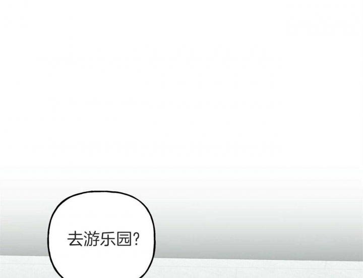 《疯子与疯子》漫画最新章节第145话免费下拉式在线观看章节第【5】张图片