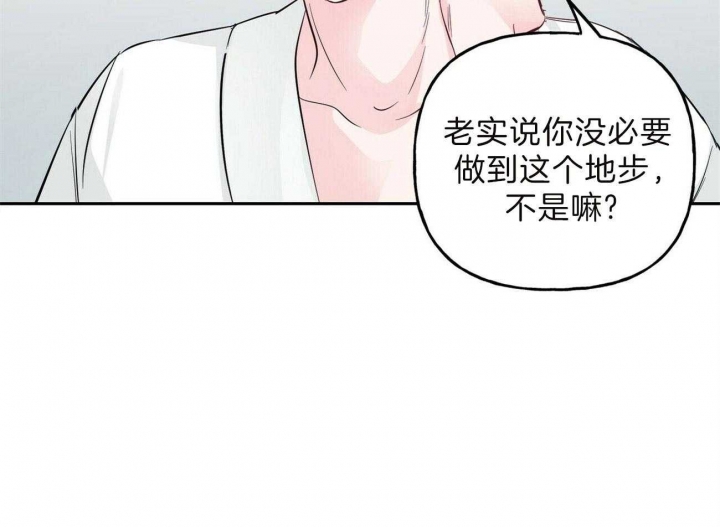 《疯子与疯子》漫画最新章节第99话免费下拉式在线观看章节第【11】张图片