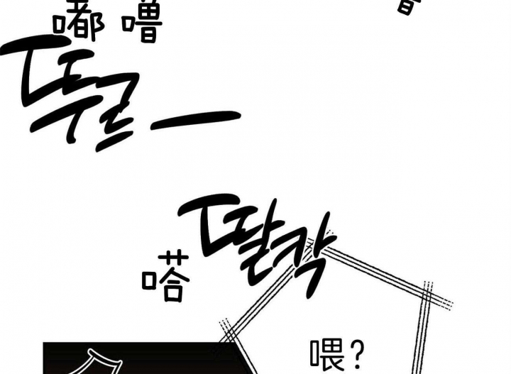 《疯子与疯子》漫画最新章节第123话免费下拉式在线观看章节第【24】张图片