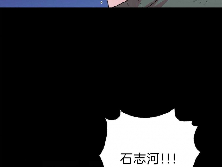 《疯子与疯子》漫画最新章节第119话免费下拉式在线观看章节第【23】张图片