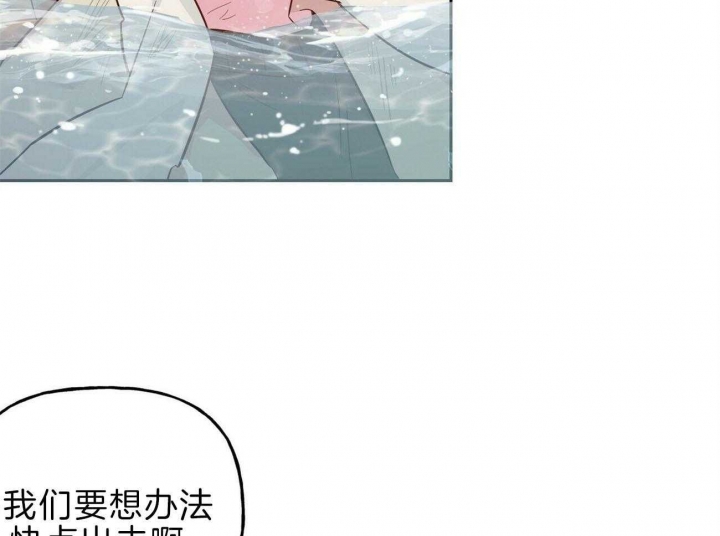 《疯子与疯子》漫画最新章节第116话免费下拉式在线观看章节第【29】张图片