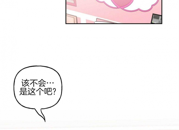 《疯子与疯子》漫画最新章节第142话免费下拉式在线观看章节第【21】张图片