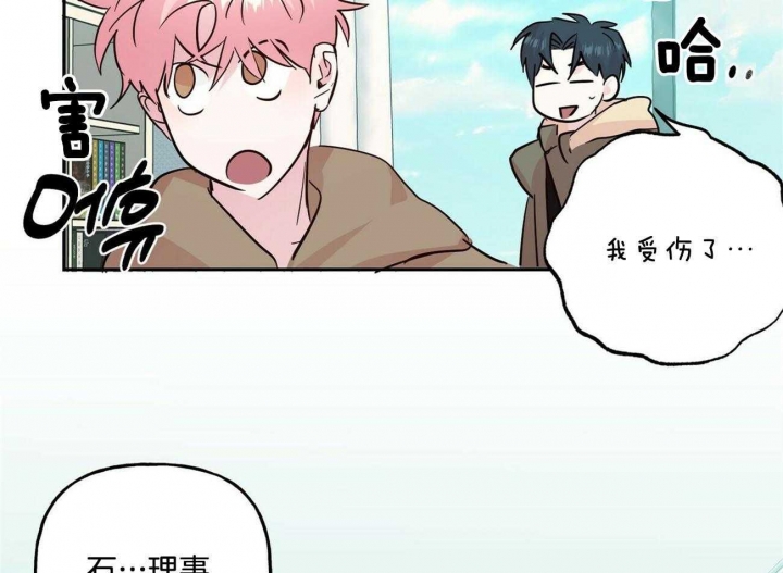 《疯子与疯子》漫画最新章节第133话免费下拉式在线观看章节第【30】张图片