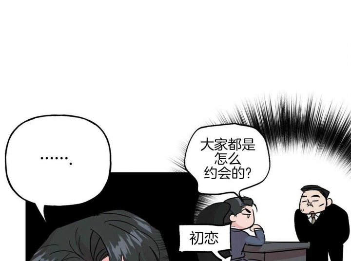 《疯子与疯子》漫画最新章节第140话免费下拉式在线观看章节第【21】张图片