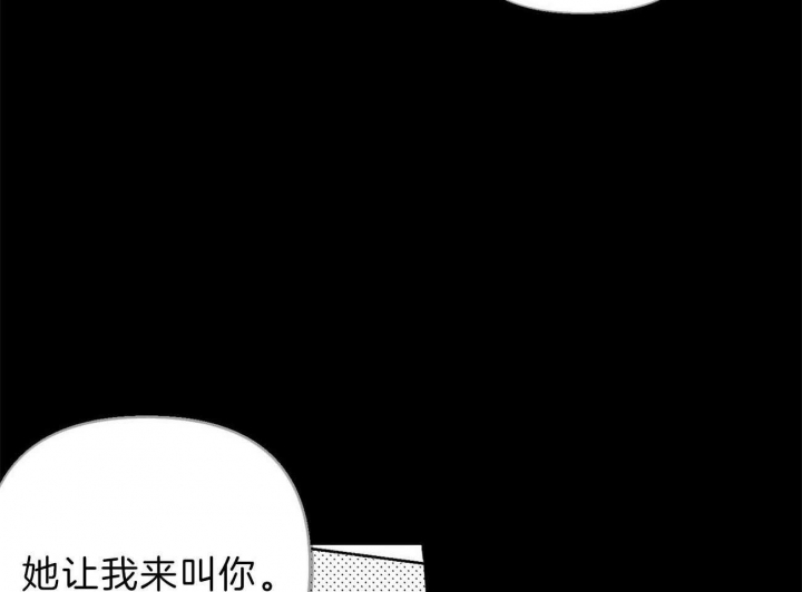 《疯子与疯子》漫画最新章节第119话免费下拉式在线观看章节第【46】张图片