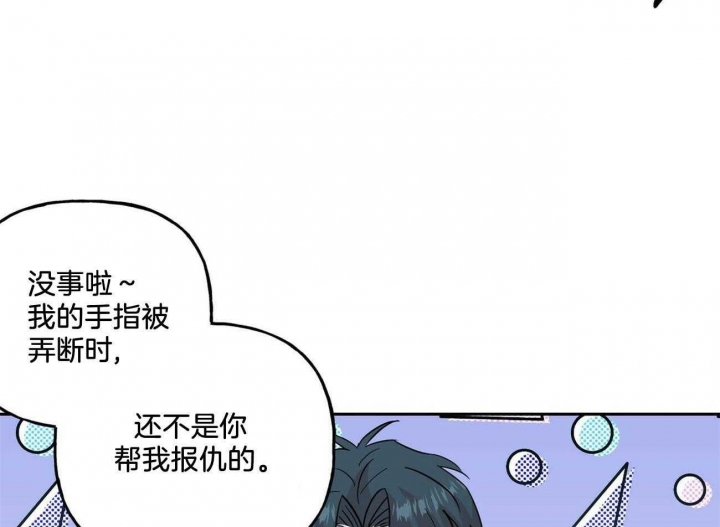 《疯子与疯子》漫画最新章节第133话免费下拉式在线观看章节第【20】张图片