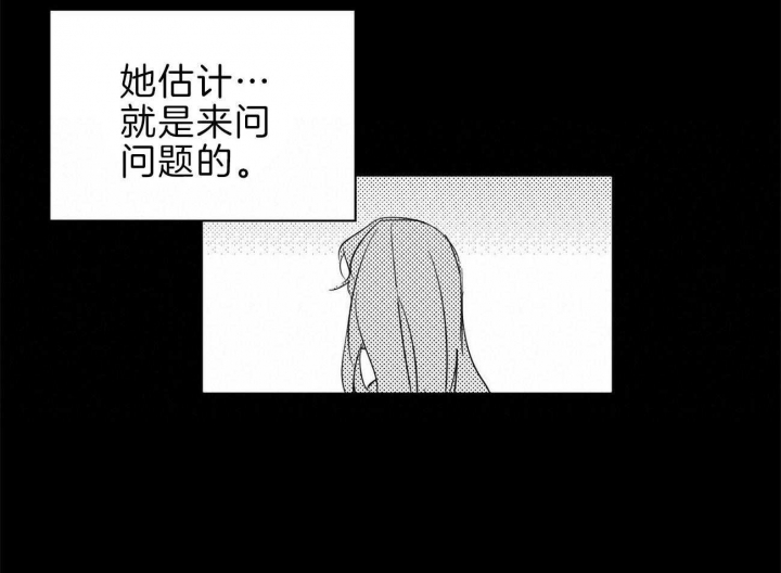 《疯子与疯子》漫画最新章节第120话免费下拉式在线观看章节第【5】张图片