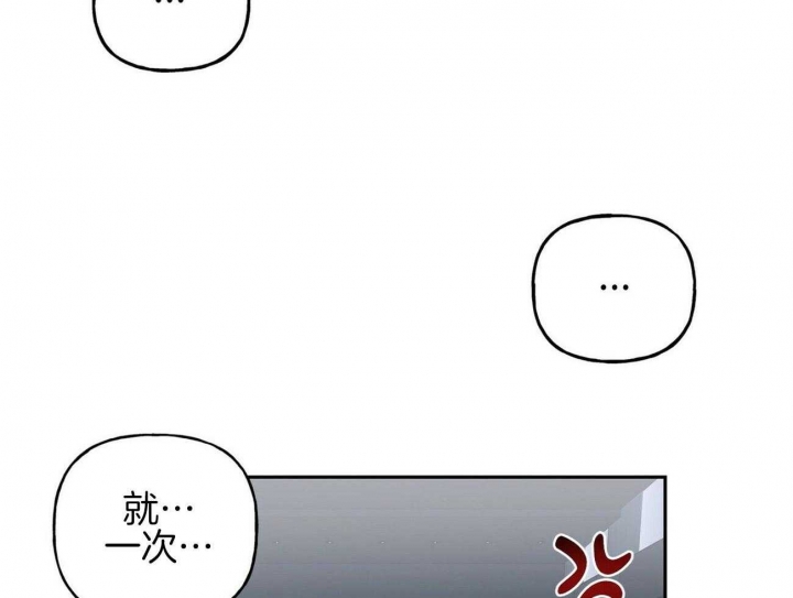 《疯子与疯子》漫画最新章节第141话免费下拉式在线观看章节第【24】张图片