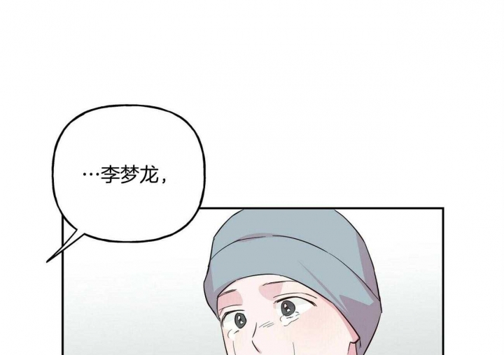 《疯子与疯子》漫画最新章节第128话免费下拉式在线观看章节第【1】张图片