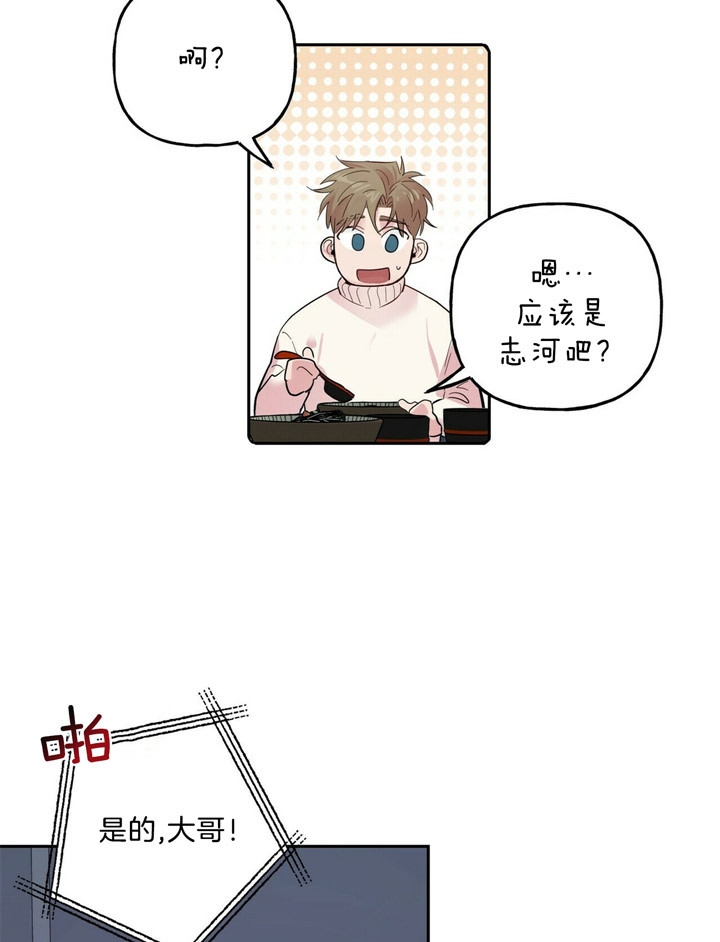 《疯子与疯子》漫画最新章节第66话免费下拉式在线观看章节第【12】张图片