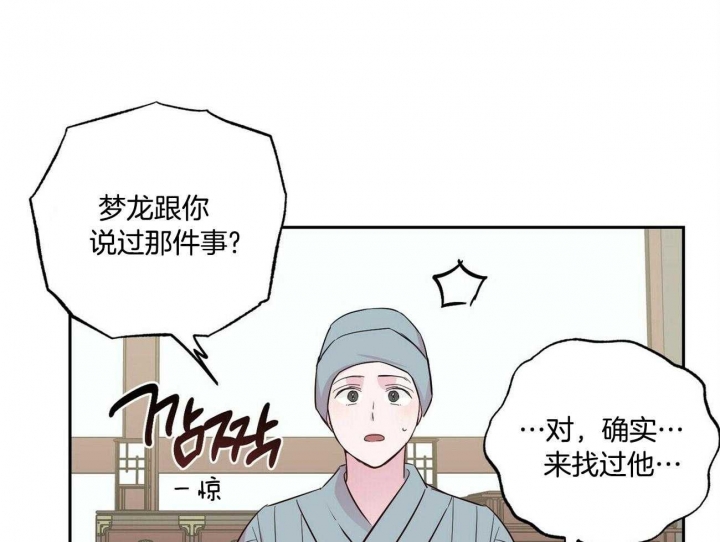 《疯子与疯子》漫画最新章节第127话免费下拉式在线观看章节第【9】张图片