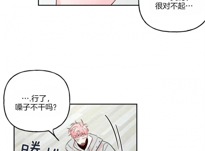 《疯子与疯子》漫画最新章节第100话免费下拉式在线观看章节第【37】张图片