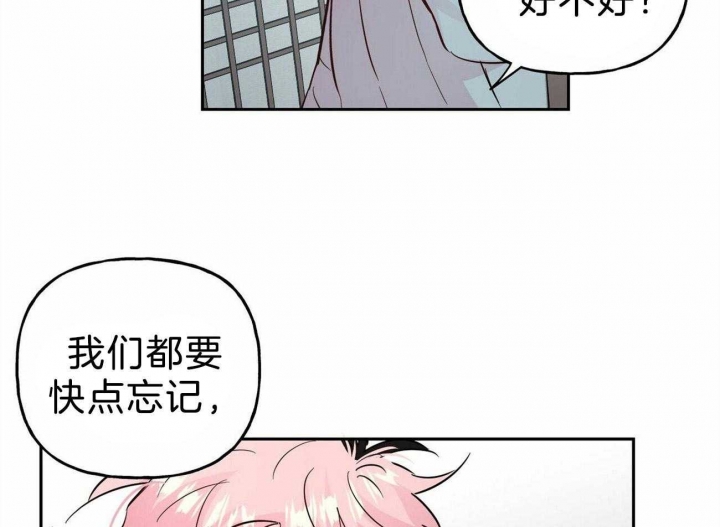 《疯子与疯子》漫画最新章节第125话免费下拉式在线观看章节第【23】张图片