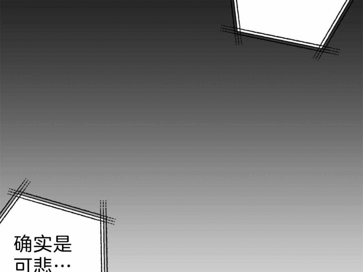 《疯子与疯子》漫画最新章节第124话免费下拉式在线观看章节第【16】张图片