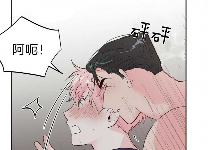 《疯子与疯子》漫画最新章节第96话免费下拉式在线观看章节第【8】张图片