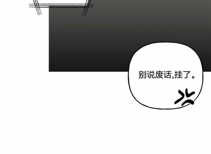 《疯子与疯子》漫画最新章节第134话免费下拉式在线观看章节第【30】张图片