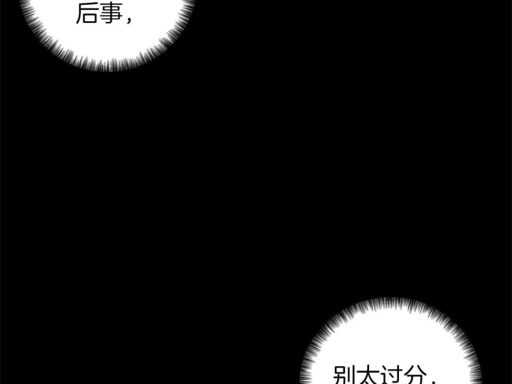 《疯子与疯子》漫画最新章节第130话免费下拉式在线观看章节第【9】张图片