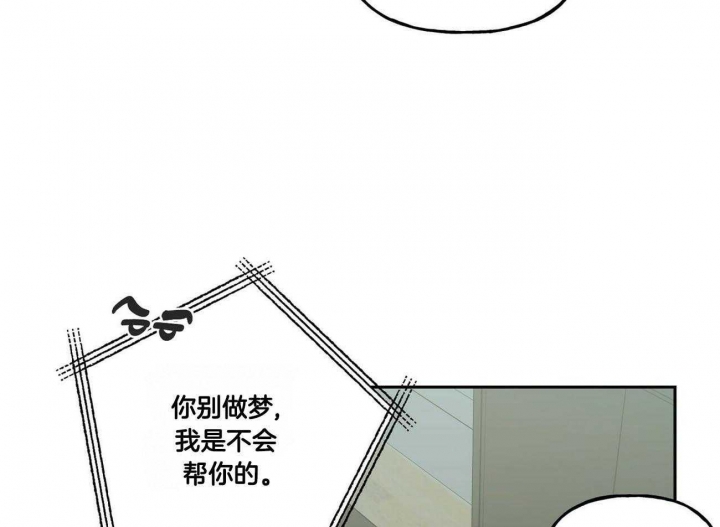 《疯子与疯子》漫画最新章节第134话免费下拉式在线观看章节第【22】张图片