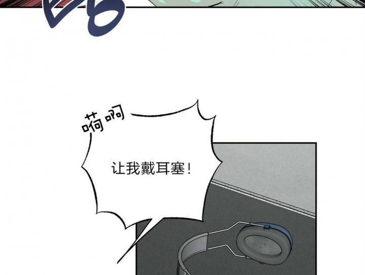 《疯子与疯子》漫画最新章节第114话免费下拉式在线观看章节第【8】张图片