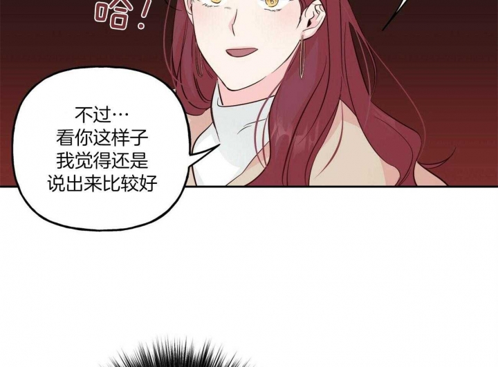 《疯子与疯子》漫画最新章节第102话免费下拉式在线观看章节第【17】张图片