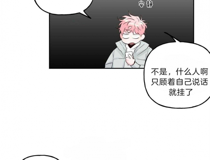 《疯子与疯子》漫画最新章节第105话免费下拉式在线观看章节第【6】张图片