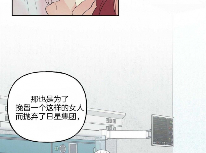 《疯子与疯子》漫画最新章节第101话免费下拉式在线观看章节第【27】张图片